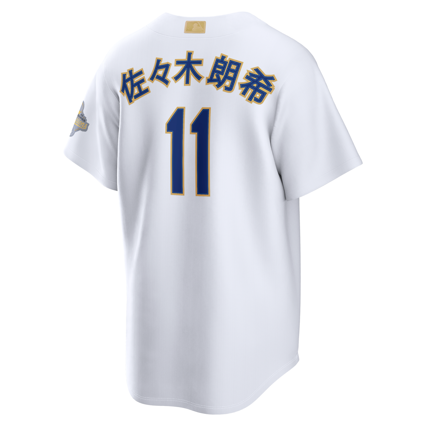 Roki Sasaki Los Angeles Dodgers Nike 2026 Gold Collection Kanji Stadium Jersey - White